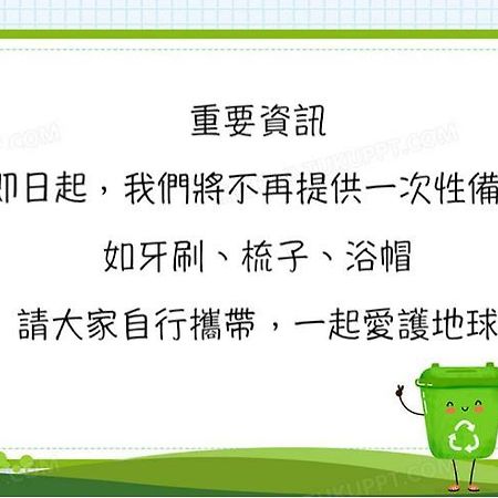 Appartamento Meet A Miracle Dongshan  Esterno foto